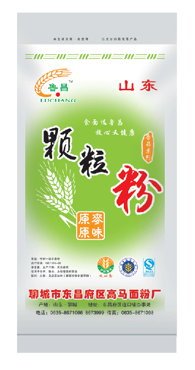 顆粒粉